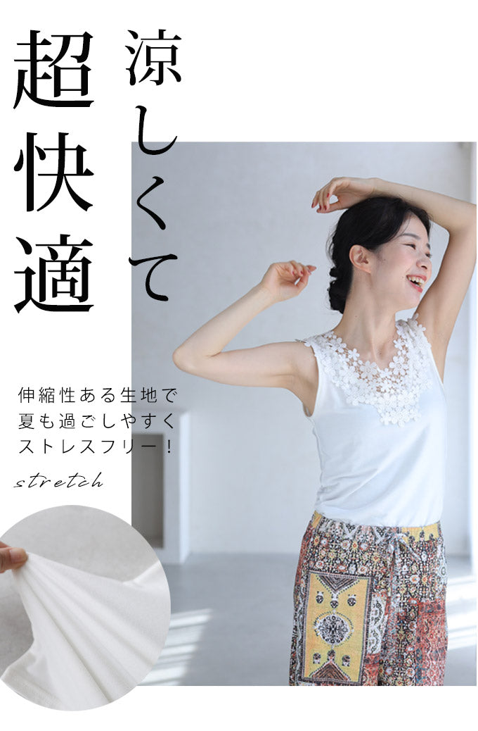 【wc-fzp00007od】(S~M対応)デコルテ・背中美人涼やかレースインナー
