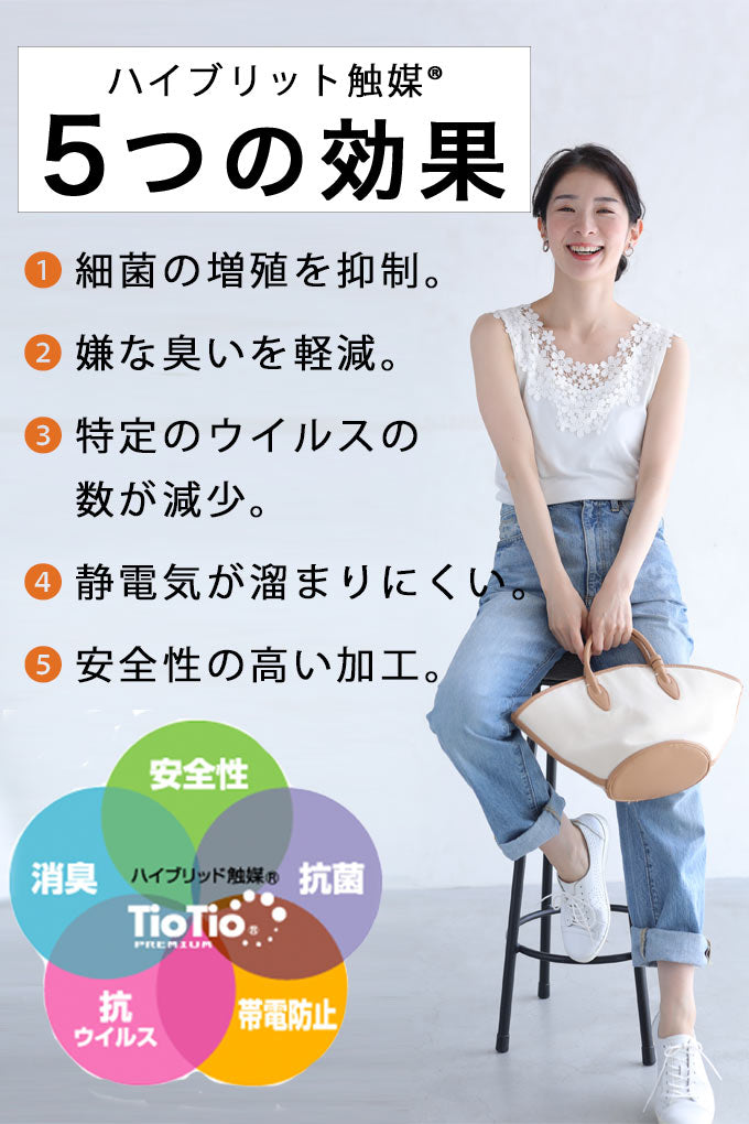 【wc-fzp00007od】(S~M対応)デコルテ・背中美人涼やかレースインナー