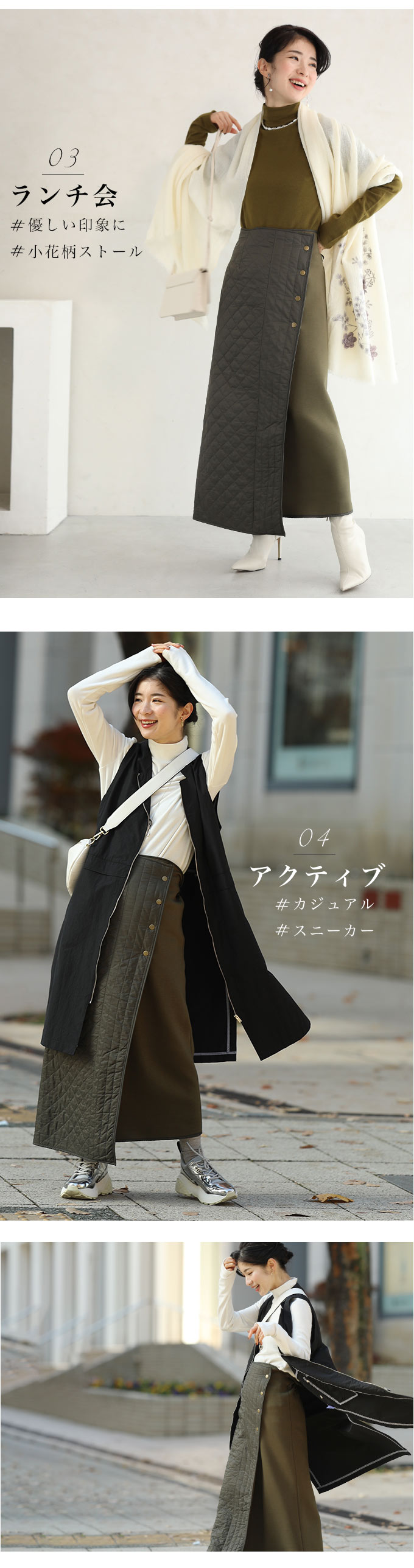 【wc-fzp00013kh】(カーキ)(S~M/L~2L対応)◇◇上品キルティング異素材MIXスカート