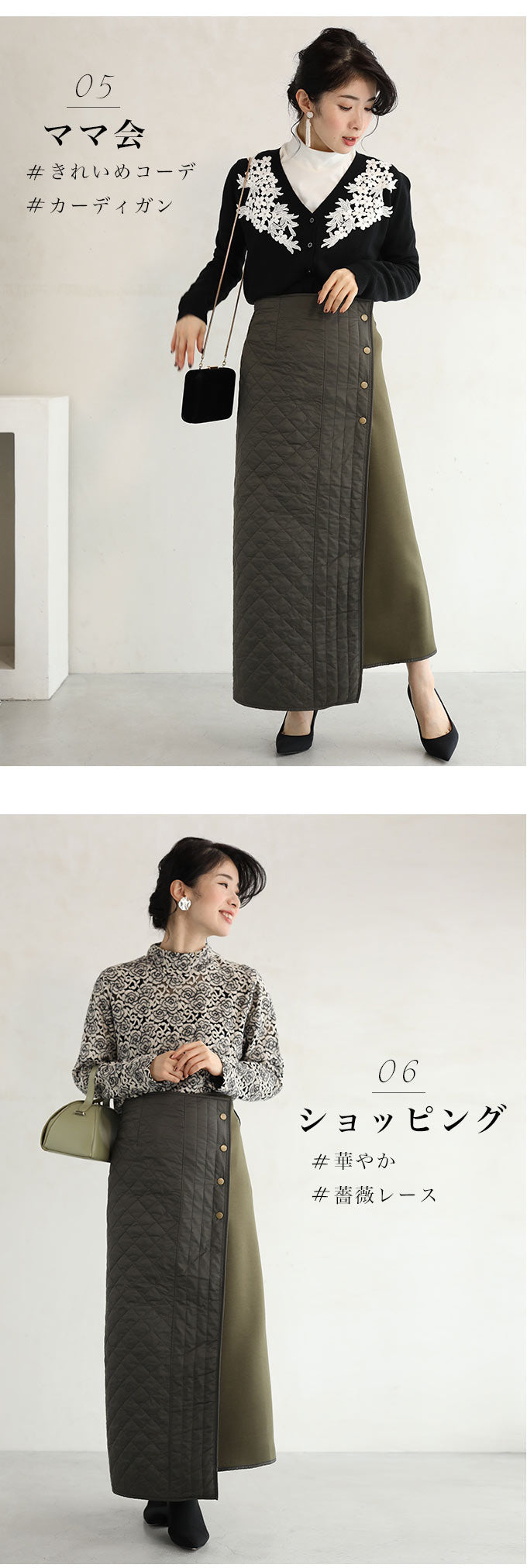 【wc-fzp00013kh】(カーキ)(S~M/L~2L対応)◇◇上品キルティング異素材MIXスカート