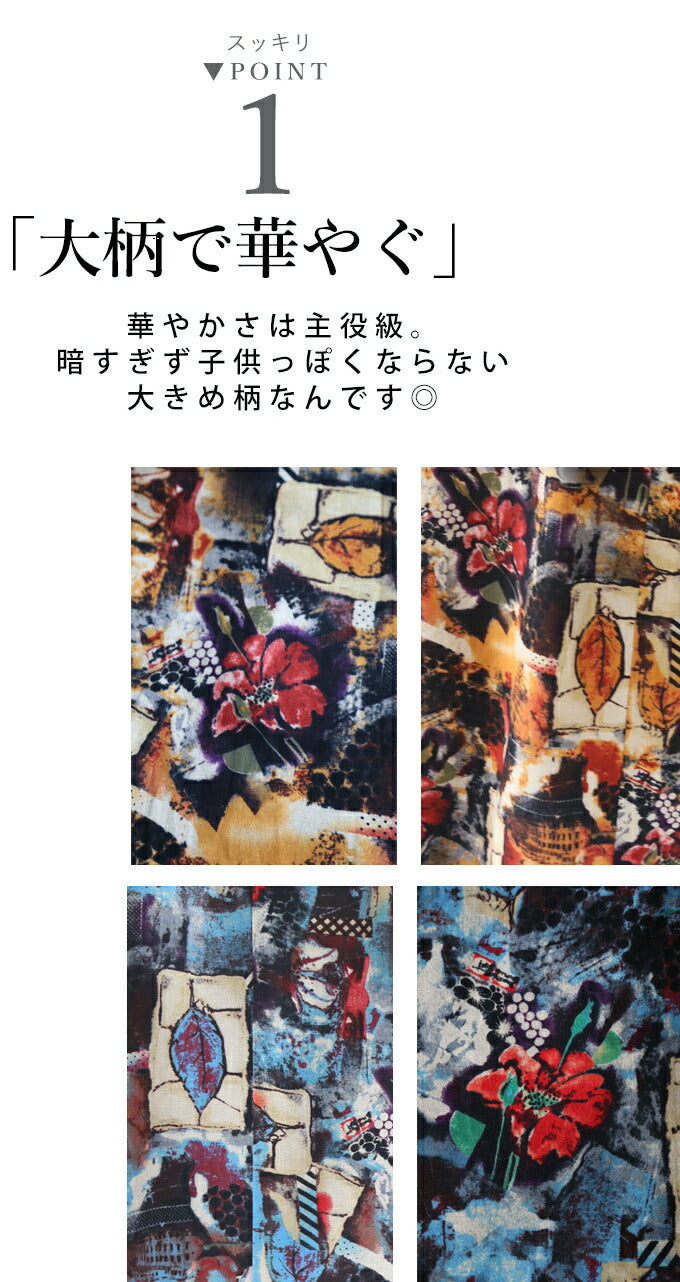 【fzp00019od】(S~L対応)(紐ベルト付き)履くだけで南国気分 大人が似合う エスニック柄フレアスカート