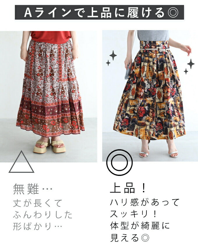 【fzp00019od】(S~L対応)(紐ベルト付き)履くだけで南国気分 大人が似合う エスニック柄フレアスカート