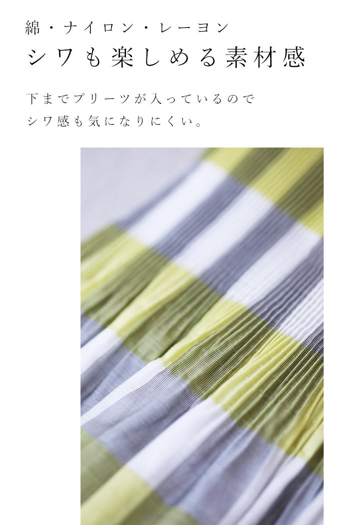 【fzp00079od】(S〜3L対応)6通り着れる。リバーシブルスカート。