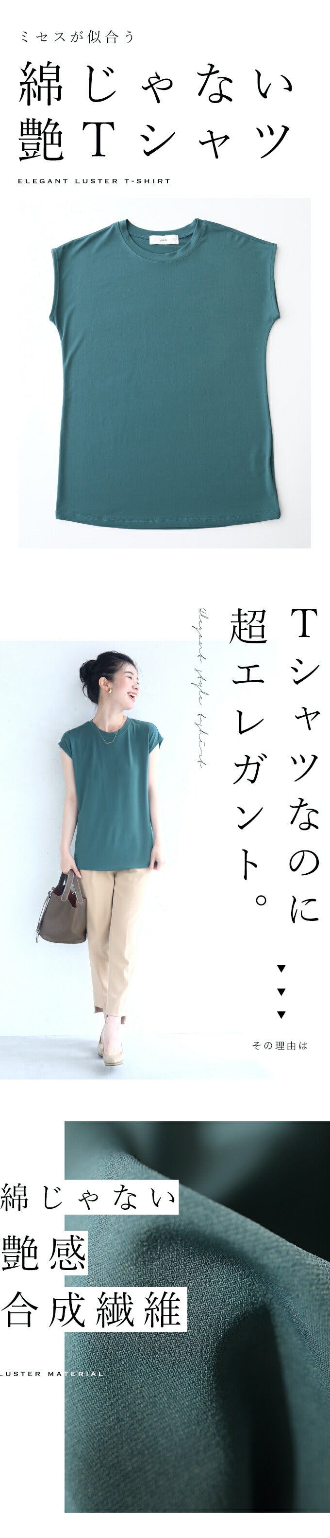 【wk00053lg】(S~M対応)(ブルー)ちょい袖カットソー