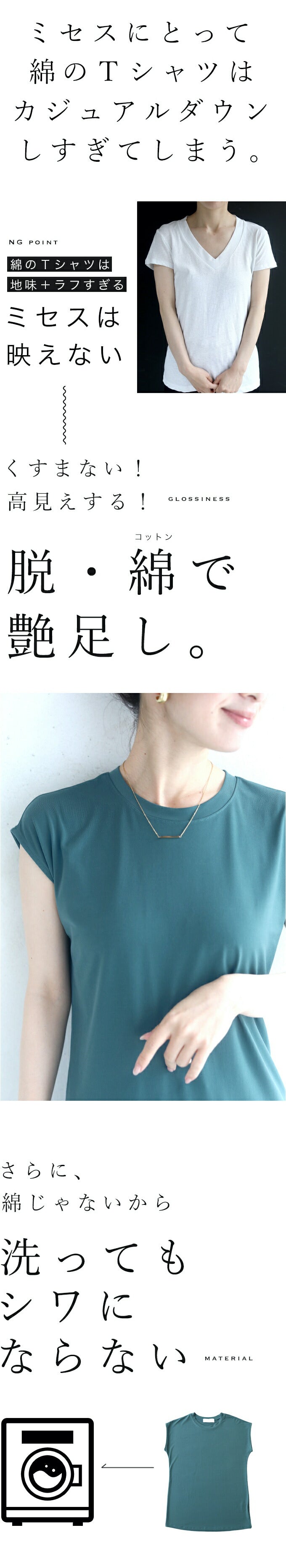 【wk00053lg】(S~M対応)(ブルー)ちょい袖カットソー