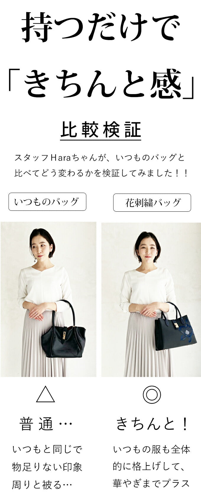 【wc-fmz00005】◇◇入学式・通勤・ランチに使える花刺繍バッグ/鞄