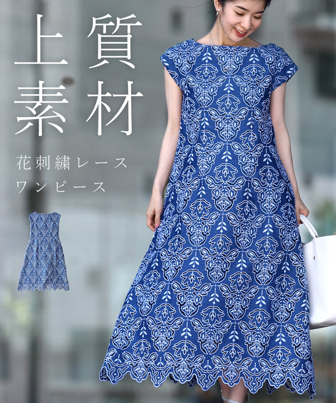 【ky00003】☆☆(S~M/L~2L対応)刺繍ワンピース