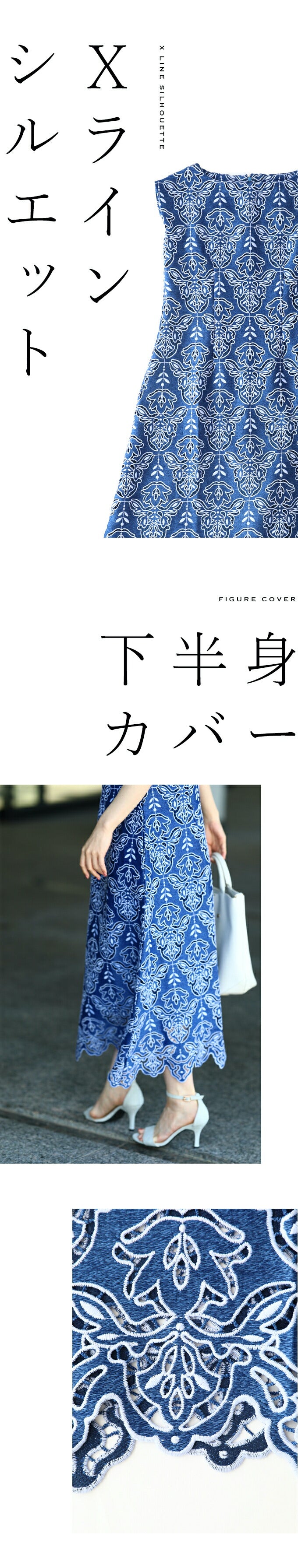 【ky00003】☆☆(S~M/L~2L対応)刺繍ワンピース