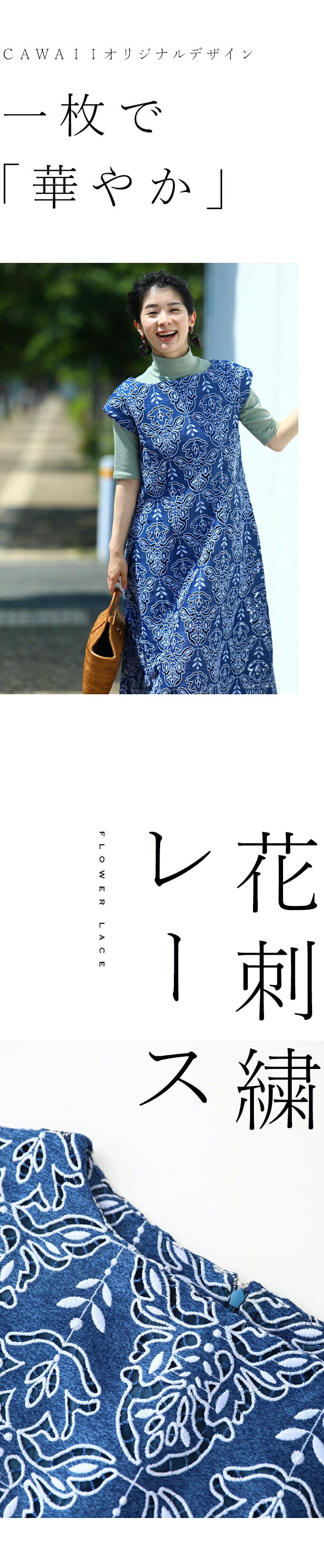 【ky00003】☆☆(S~M/L~2L対応)刺繍ワンピース