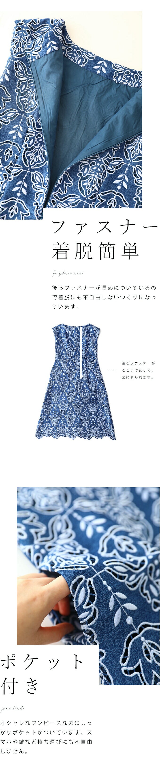 【ky00003】☆☆(S~M/L~2L対応)刺繍ワンピース