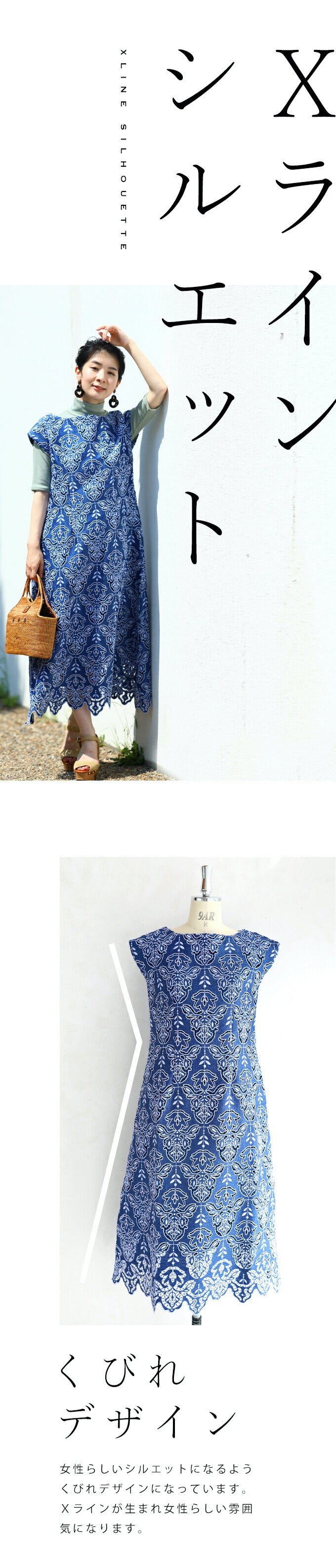 【ky00003】☆☆(S~M/L~2L対応)刺繍ワンピース