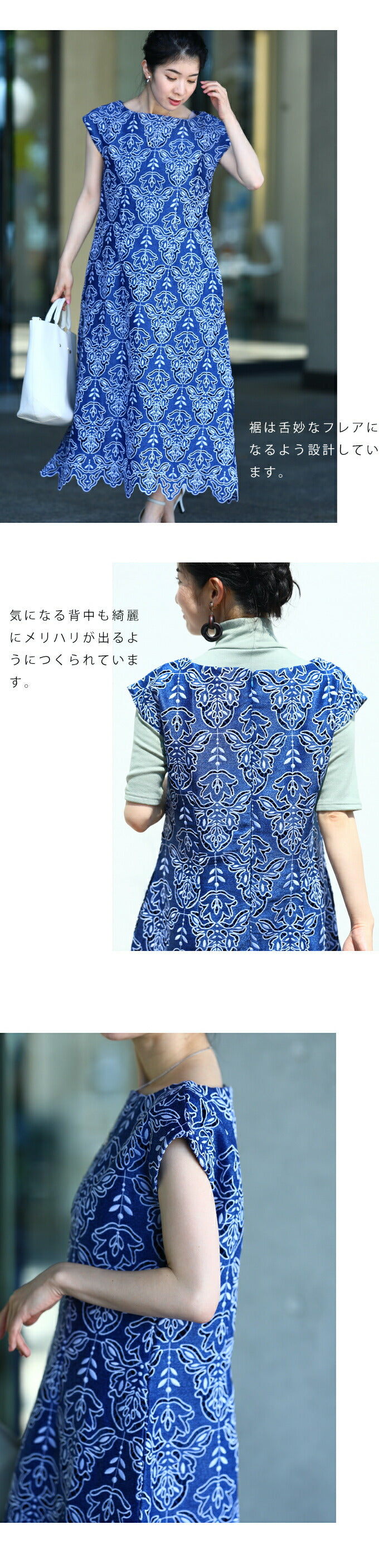 【ky00003】☆☆(S~M/L~2L対応)刺繍ワンピース