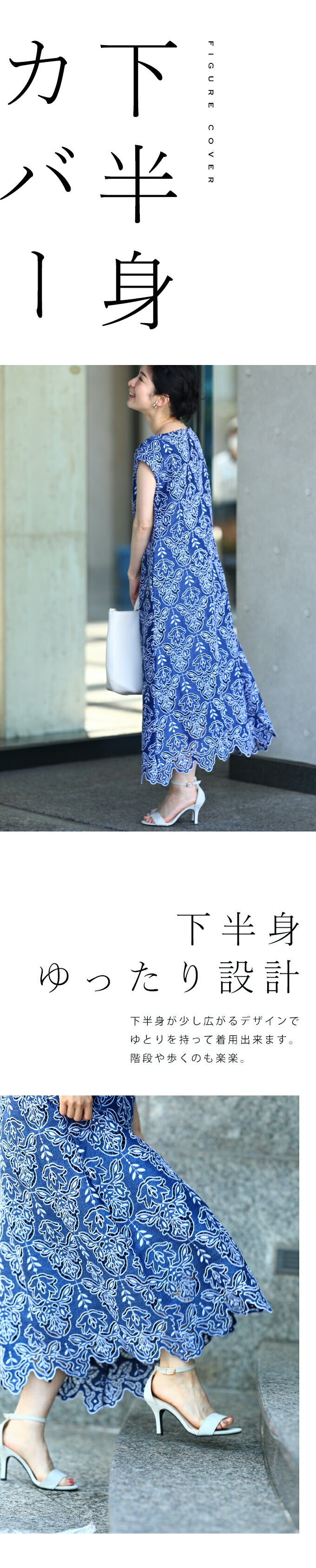 【ky00003】☆☆(S~M/L~2L対応)刺繍ワンピース