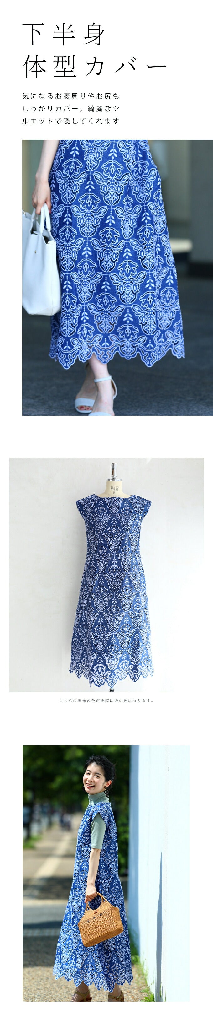 【ky00003】☆☆(S~M/L~2L対応)刺繍ワンピース
