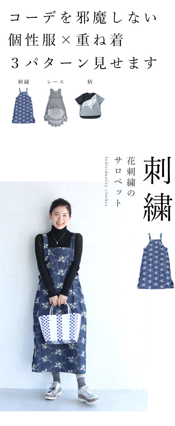 【wc-ky00009-bl】◇◇(ブラック)(S~M/L~2L対応)コーデを邪魔しない 伸縮透けインナー