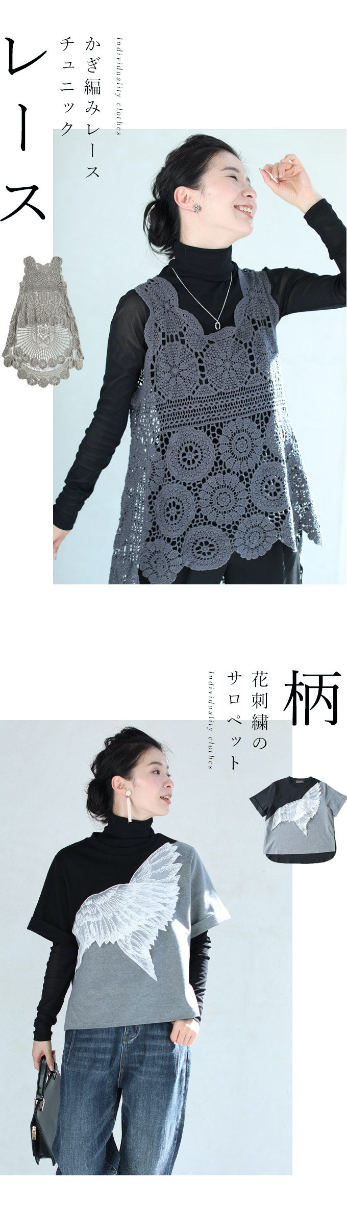 【wc-ky00009-bl】◇◇(ブラック)(S~M/L~2L対応)コーデを邪魔しない 伸縮透けインナー