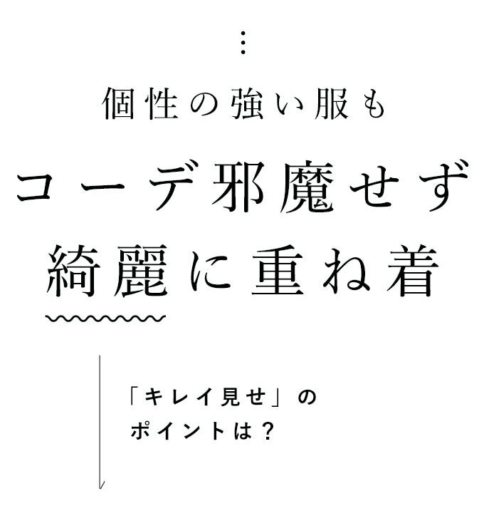 【wc-ky00009-bl】◇◇(ブラック)(S~M/L~2L対応)コーデを邪魔しない 伸縮透けインナー