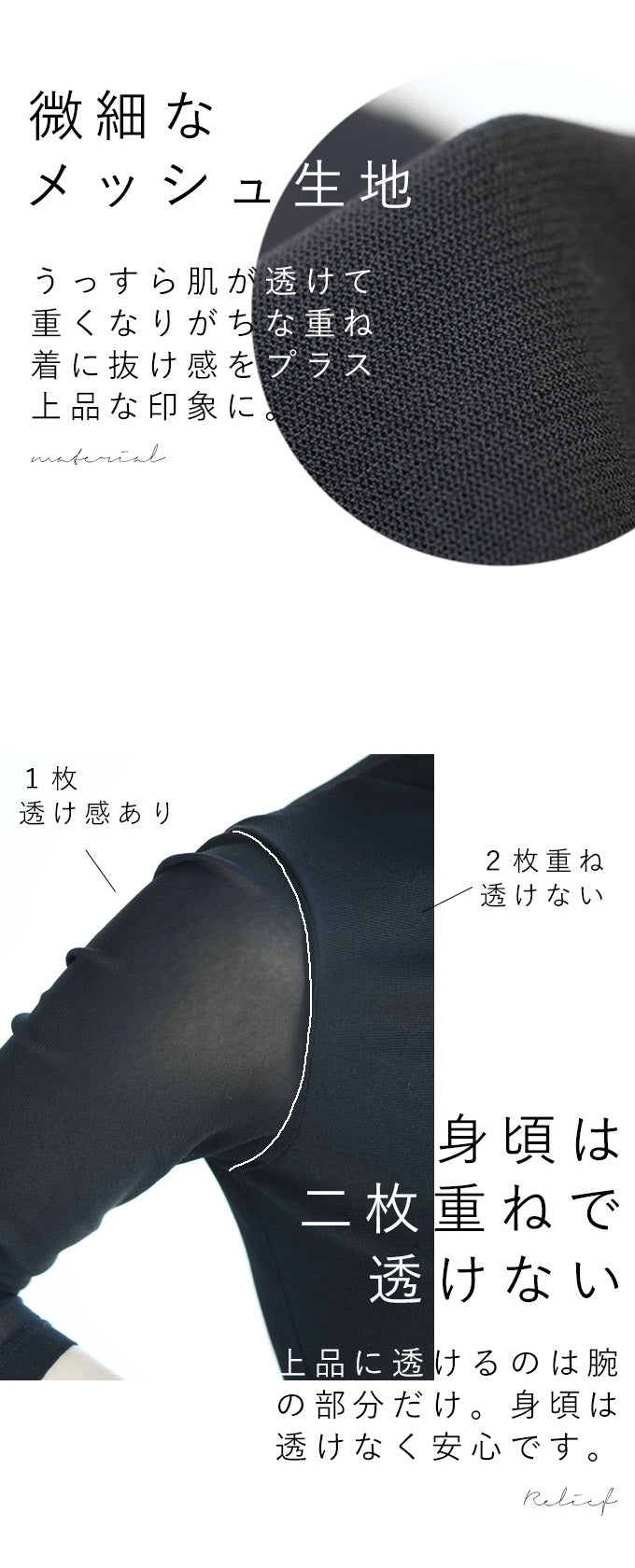 【wc-ky00009-bl】◇◇(ブラック)(S~M/L~2L対応)コーデを邪魔しない 伸縮透けインナー