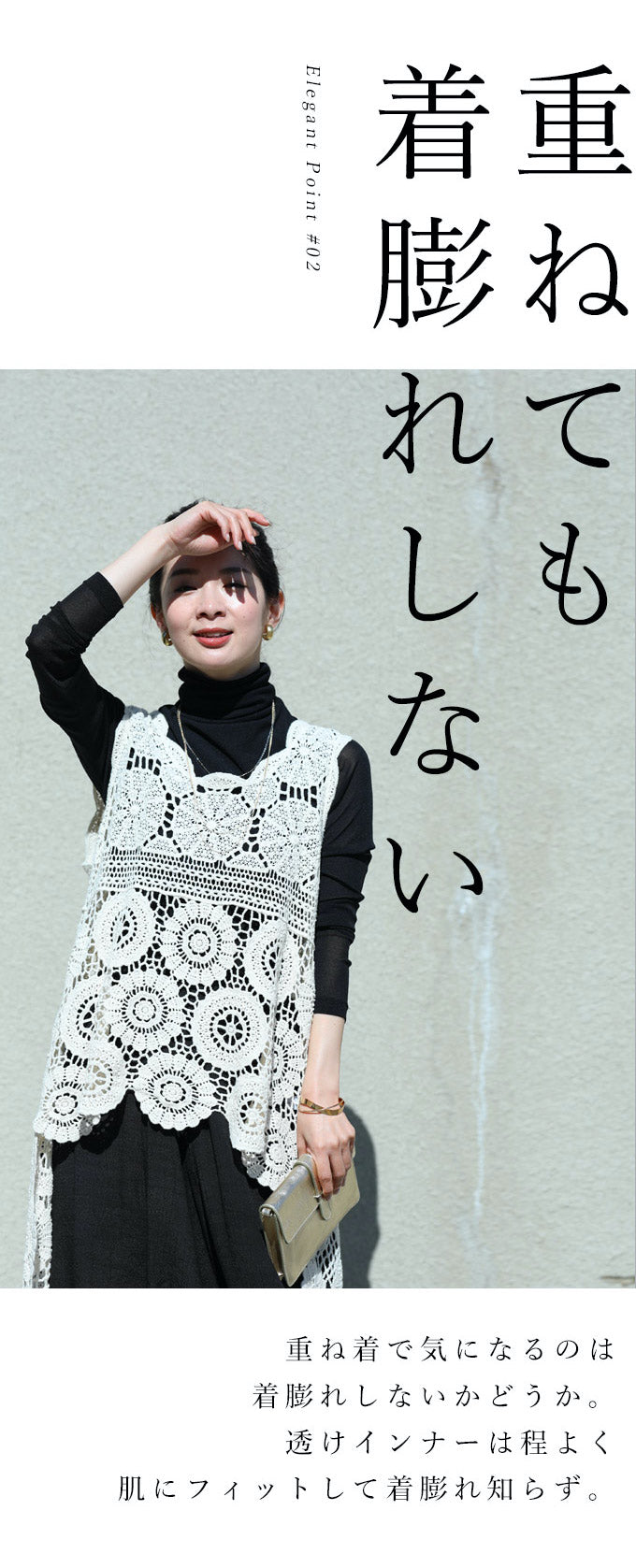 【wc-ky00009-bl】◇◇(ブラック)(S~M/L~2L対応)コーデを邪魔しない 伸縮透けインナー