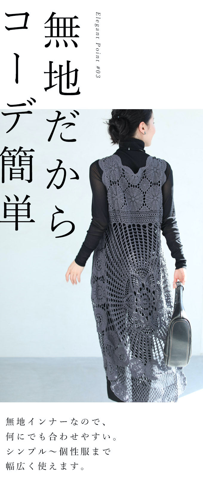 【wc-ky00009-bl】◇◇(ブラック)(S~M/L~2L対応)コーデを邪魔しない 伸縮透けインナー