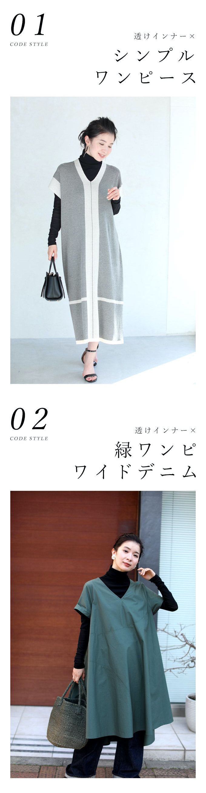 【wc-ky00009-bl】◇◇(ブラック)(S~M/L~2L対応)コーデを邪魔しない 伸縮透けインナー