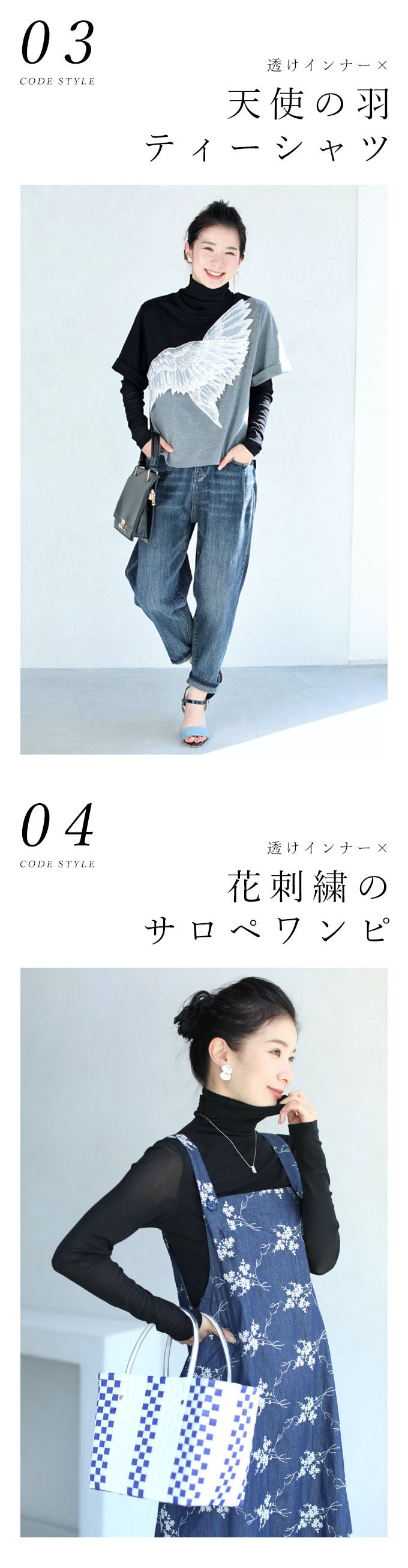 【wc-ky00009-bl】◇◇(ブラック)(S~M/L~2L対応)コーデを邪魔しない 伸縮透けインナー