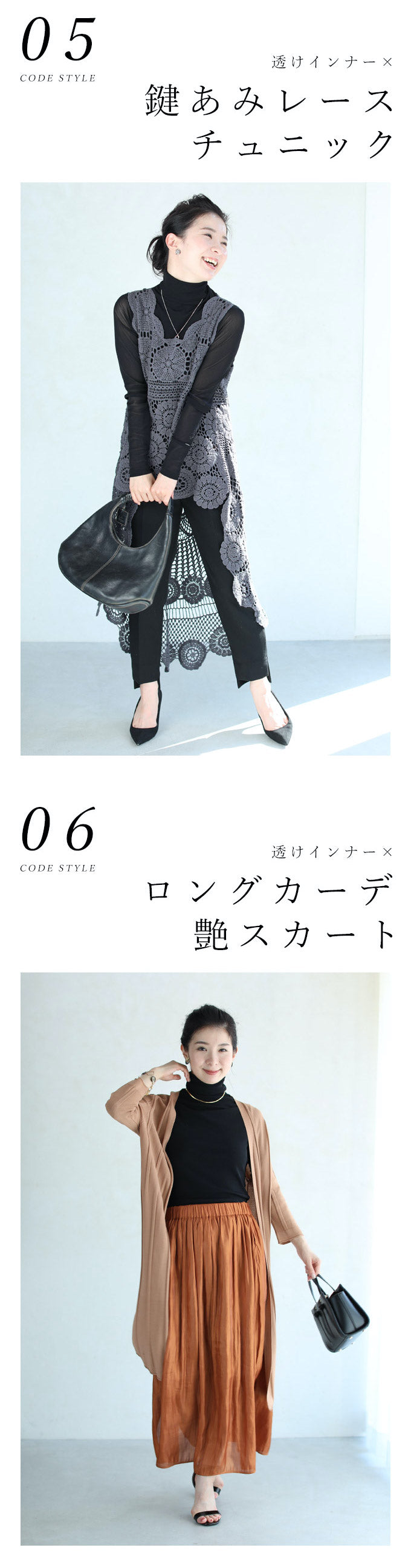 【wc-ky00009-bl】◇◇(ブラック)(S~M/L~2L対応)コーデを邪魔しない 伸縮透けインナー