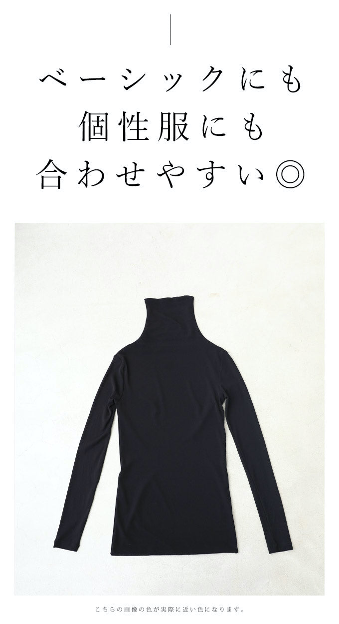 【wc-ky00009-bl】◇◇(ブラック)(S~M/L~2L対応)コーデを邪魔しない 伸縮透けインナー