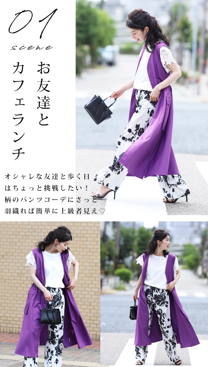 【ky00021】◇◇(S~M/L~2L対応)(ウエストリボン付)そのまま出掛けられるおしゃれ3WAYジレ