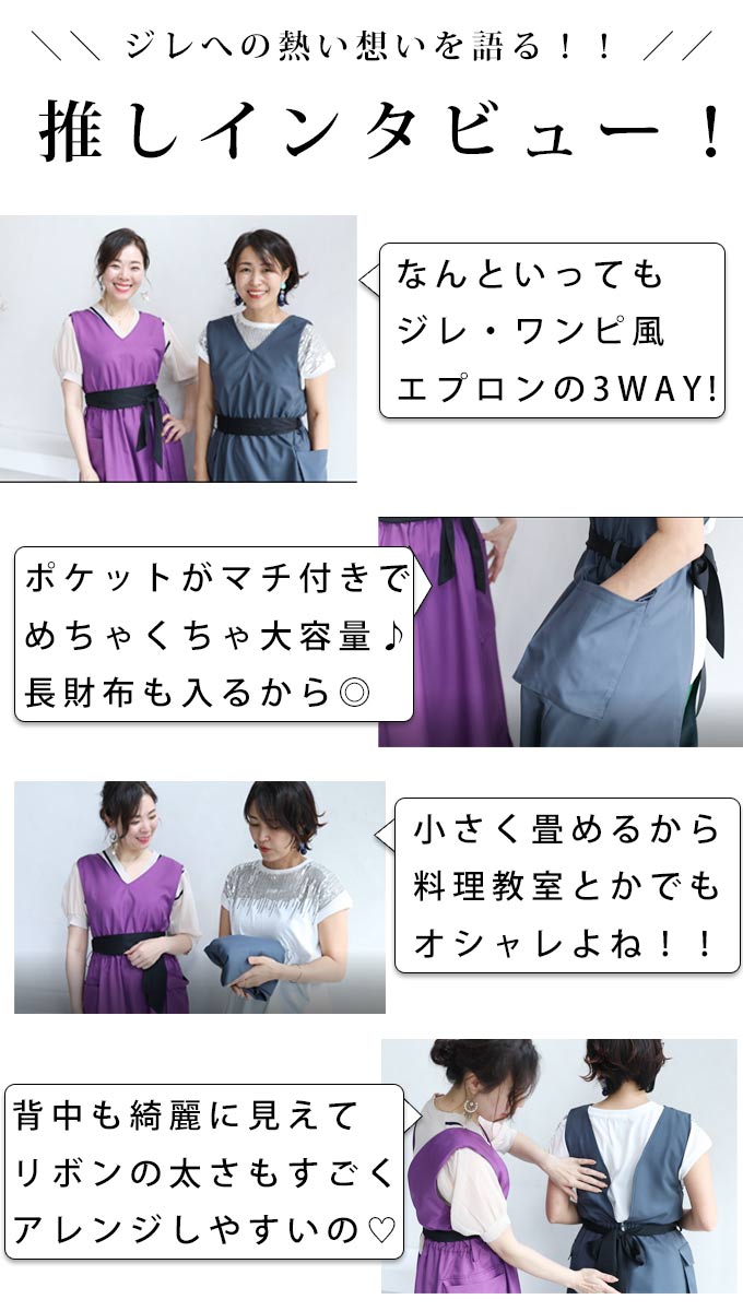 【ky00021】◇◇(S~M/L~2L対応)(ウエストリボン付)そのまま出掛けられるおしゃれ3WAYジレ