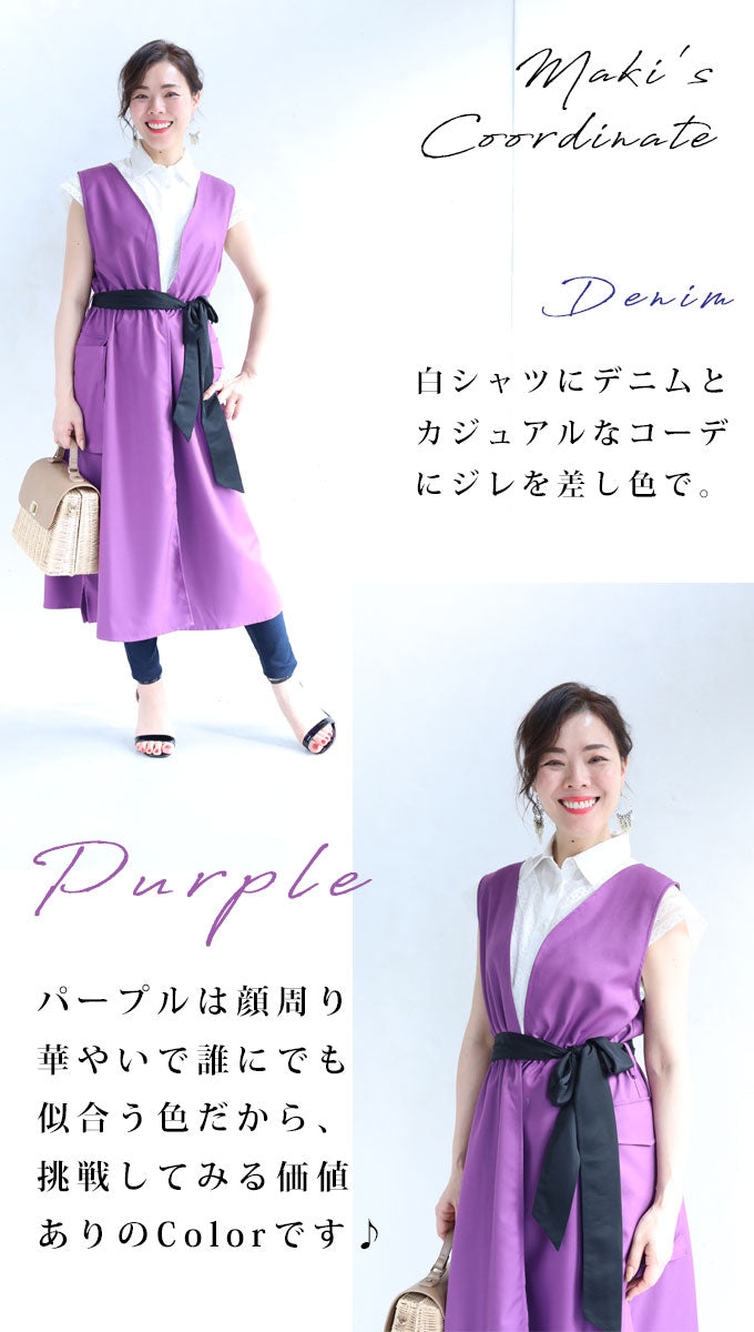 【ky00021】◇◇(S~M/L~2L対応)(ウエストリボン付)そのまま出掛けられるおしゃれ3WAYジレ