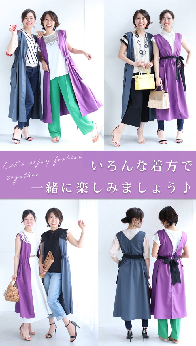 【ky00021】◇◇(S~M/L~2L対応)(ウエストリボン付)そのまま出掛けられるおしゃれ3WAYジレ