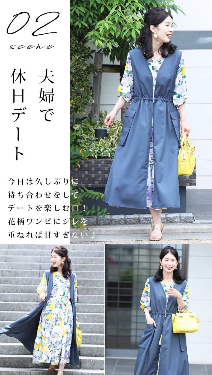 【ky00021】◇◇(S~M/L~2L対応)(ウエストリボン付)そのまま出掛けられるおしゃれ3WAYジレ