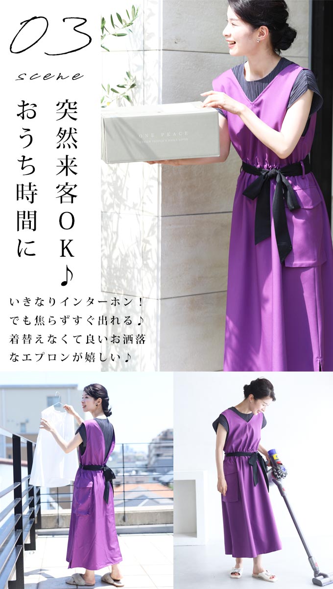 【ky00021】◇◇(S~M/L~2L対応)(ウエストリボン付)そのまま出掛けられるおしゃれ3WAYジレ