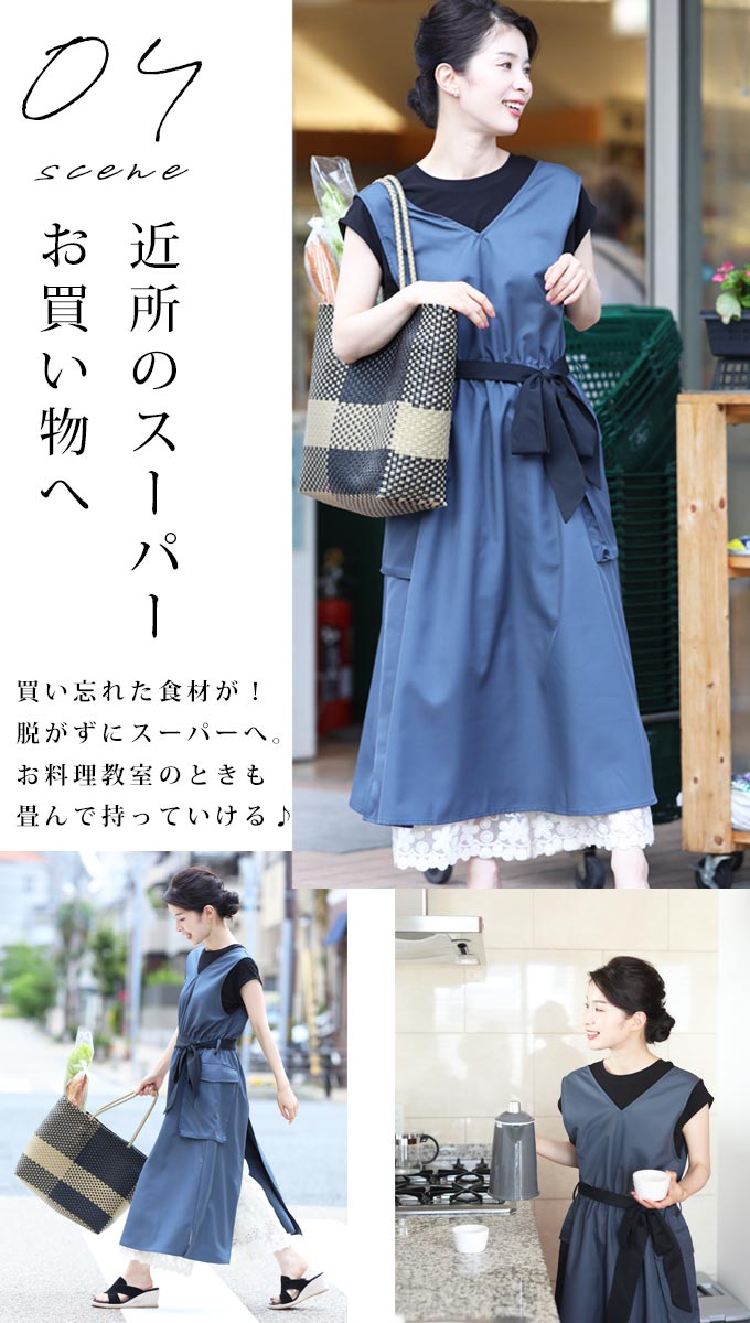 【ky00021】◇◇(S~M/L~2L対応)(ウエストリボン付)そのまま出掛けられるおしゃれ3WAYジレ