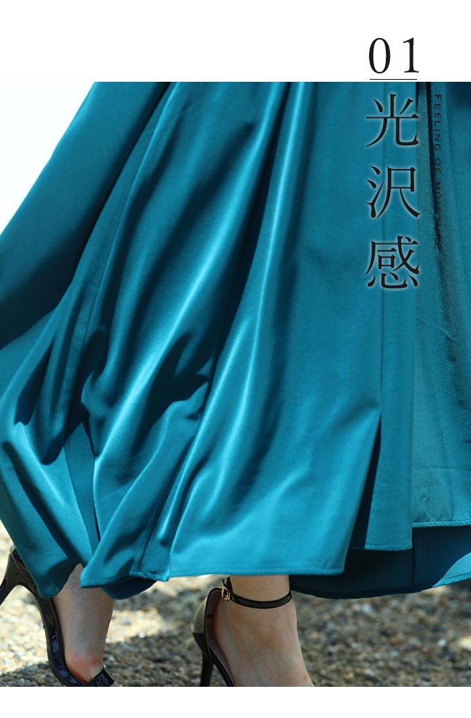 【wc-mf00006gr】(グリーン)(S~M/L~2L対応)光沢スカート