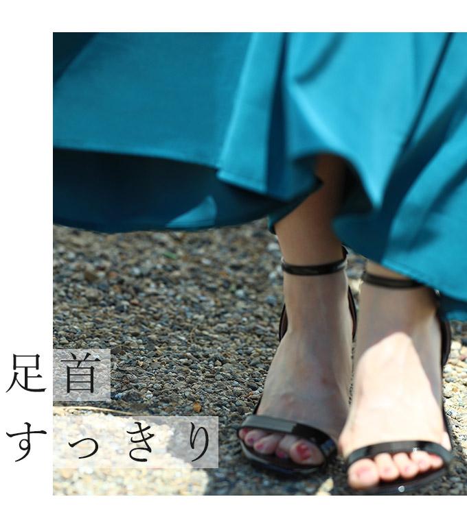 【wc-mf00006gr】(グリーン)(S~M/L~2L対応)光沢スカート