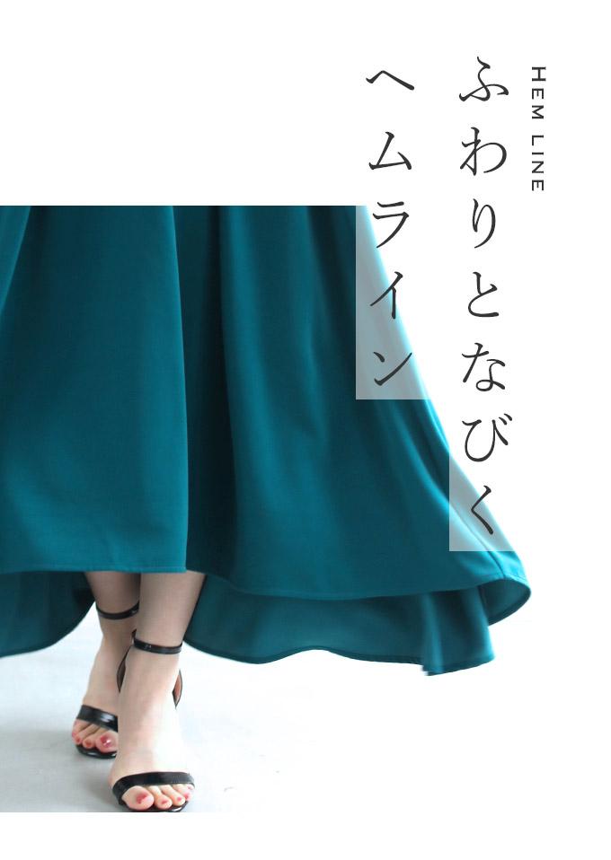 【wc-mf00006gr】(グリーン)(S~M/L~2L対応)光沢スカート