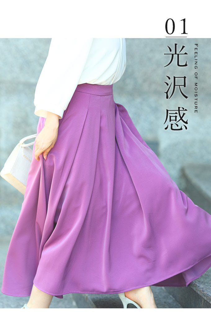 【mf00006vi】(バイオレット)(S~M/L~2L対応)光沢スカート