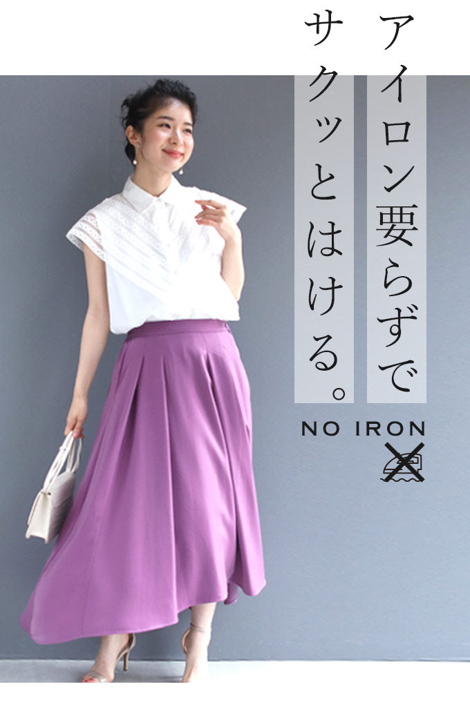 【mf00006vi】(バイオレット)(S~M/L~2L対応)光沢スカート