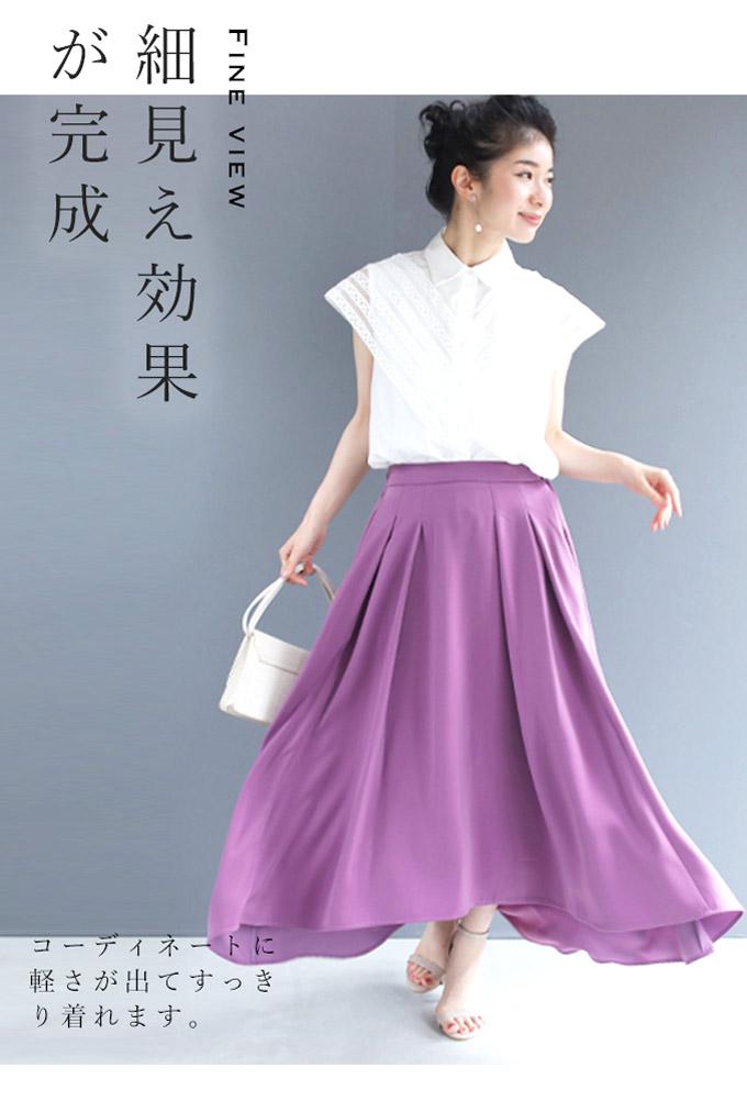 【wc-mf00006vi】(バイオレット)(S~M/L~2L対応)光沢スカート