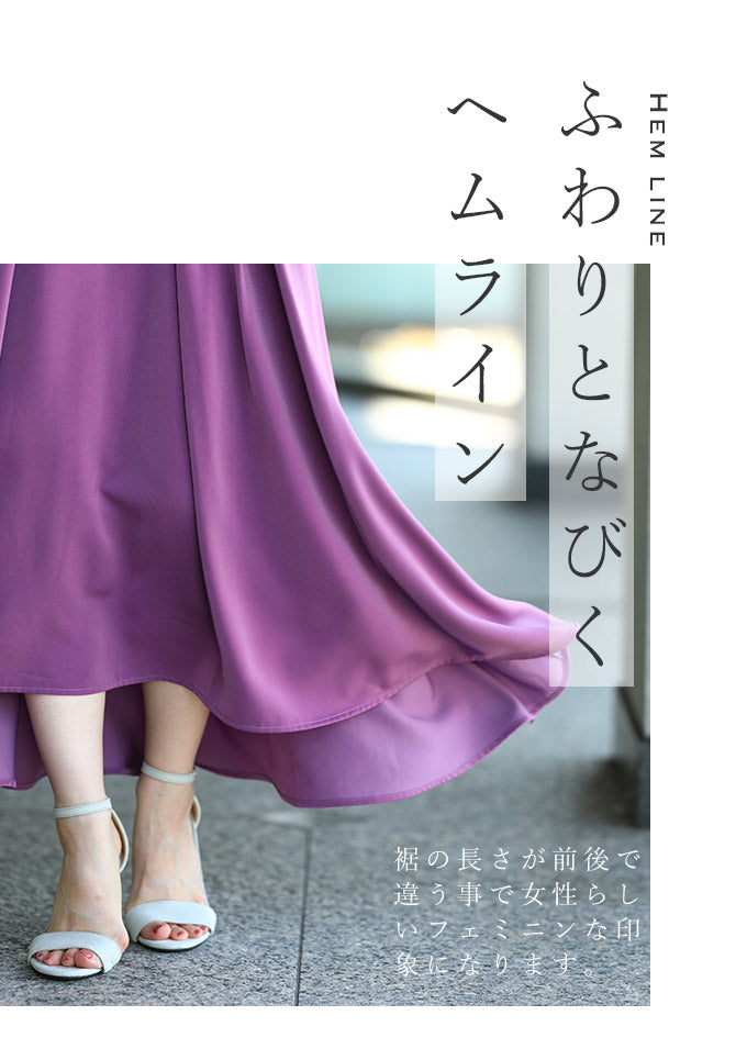 【mf00006vi】(バイオレット)(S~M/L~2L対応)光沢スカート