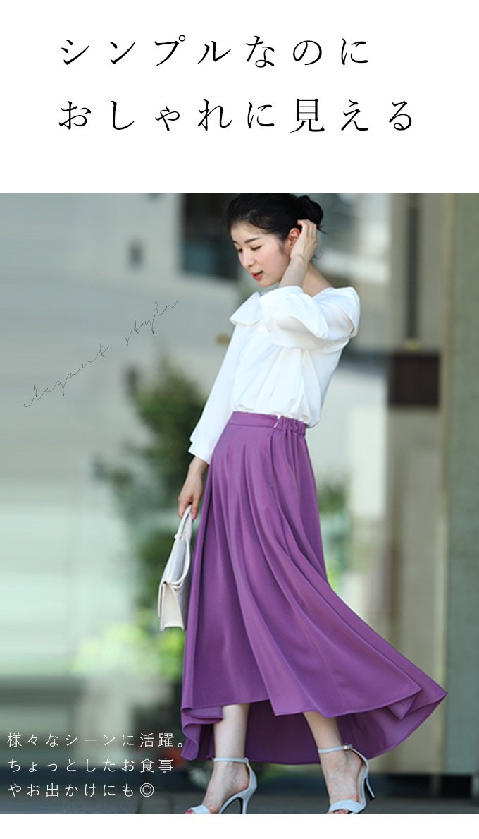 【wc-mf00006vi】(バイオレット)(S~M/L~2L対応)光沢スカート