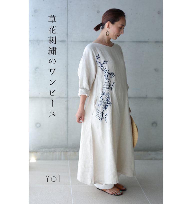 【wc-r00163】草花刺繍の生成り ロングワンピース