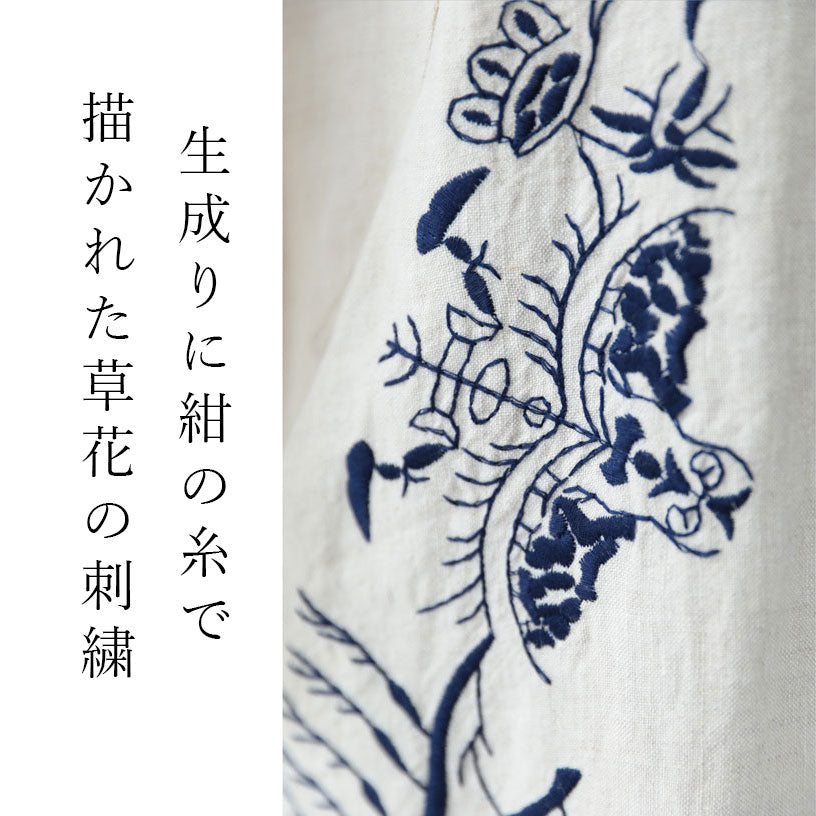 【wc-r00163】草花刺繍の生成り ロングワンピース