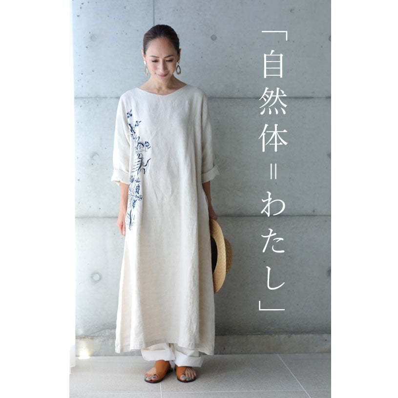 【wc-r00163】草花刺繍の生成り ロングワンピース