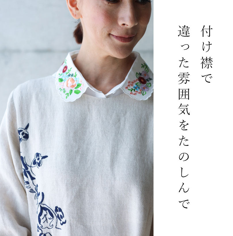 【wc-r00163】草花刺繍の生成り ロングワンピース