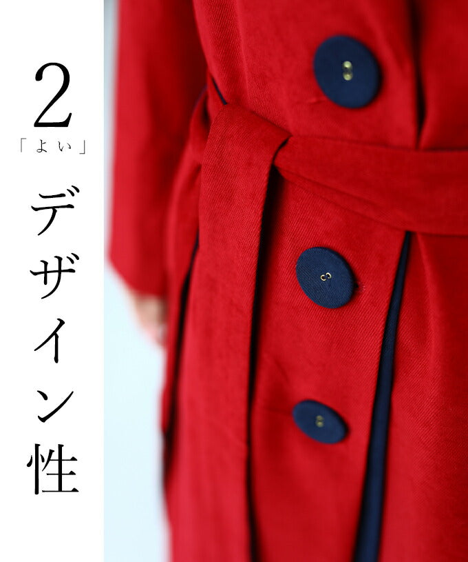 【wc-r01285】ちょうどよい。真紅コート