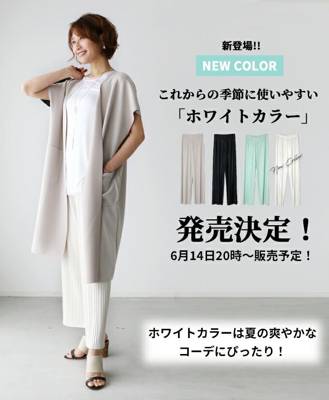 【wc-s05600ko】レギンスより『細見え』するインナープリーツパンツ「forme」