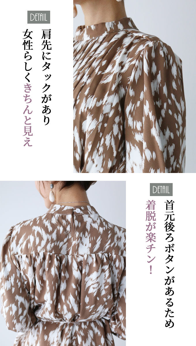 【wc-s05676ko】大人柄で始める秋モードコーデ術